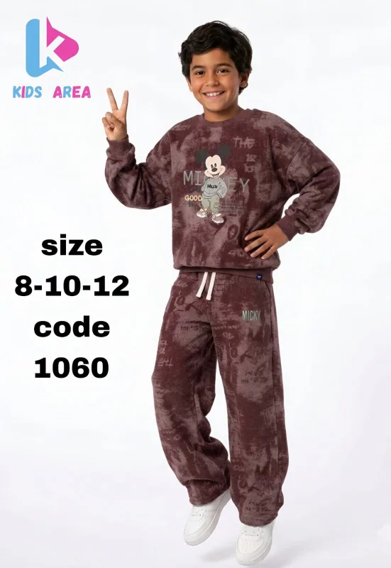سوت اولادي ميلتون 1060